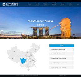 成都網(wǎng)站建設(shè) 從設(shè)計(jì)到集成，中大集團(tuán)與今網(wǎng)科技的一站式解決方案