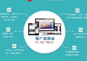 信息時(shí)代，計(jì)算機(jī)系統(tǒng)集成如何賦能網(wǎng)站建設(shè) 核心優(yōu)勢(shì)解析