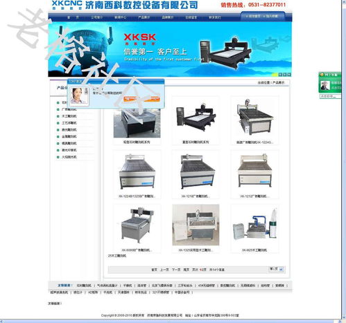 石材雕刻數(shù)控設(shè)備成品網(wǎng)站源碼 濟(jì)南榮馳科技發(fā)展有限公司的數(shù)字化營(yíng)銷實(shí)踐